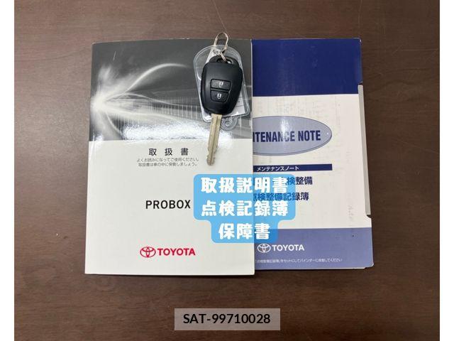 Toyota PROBOX VAN 2016-09 7329578-29