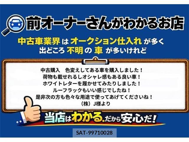 Toyota PROBOX VAN 2016-09 7329578-3