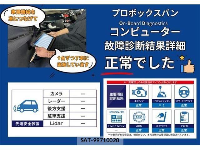 Toyota PROBOX VAN 2016-09 7329578-4