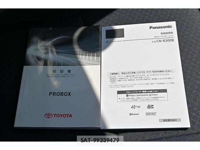 Toyota PROBOX VAN 2020-04 7359434-26