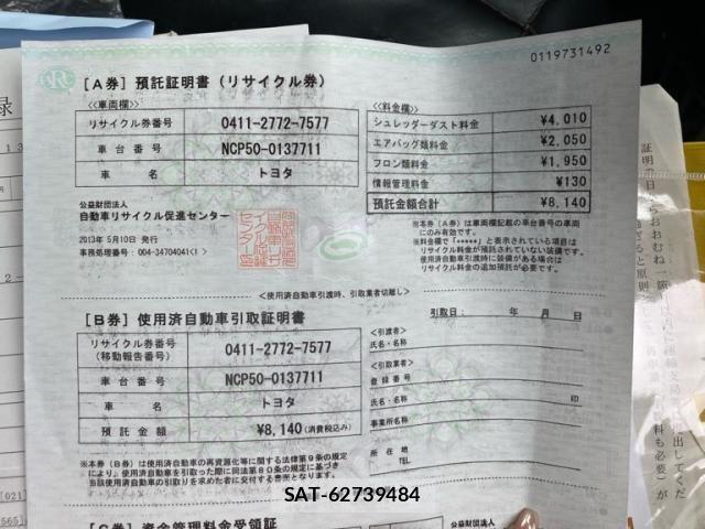 Toyota PROBOX VAN 2013-05 7727593-23