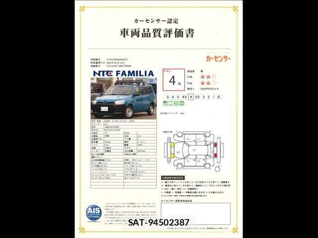 Toyota PROBOX VAN 2018-10 7727576-10