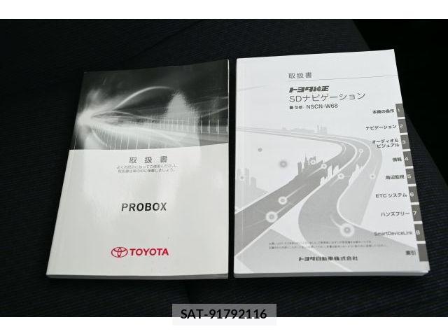 Toyota PROBOX VAN 2021-03 8075235-27
