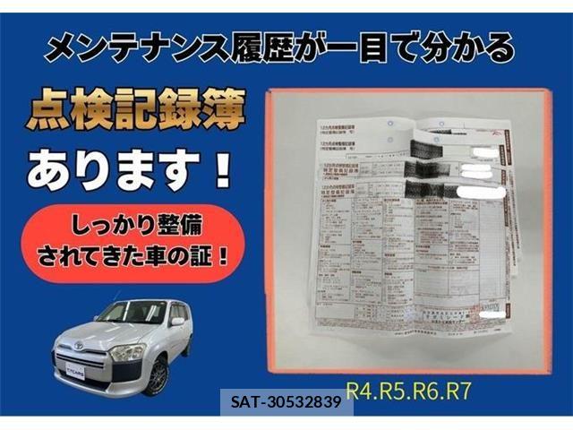 Toyota PROBOX VAN 2017-08 8526748-2
