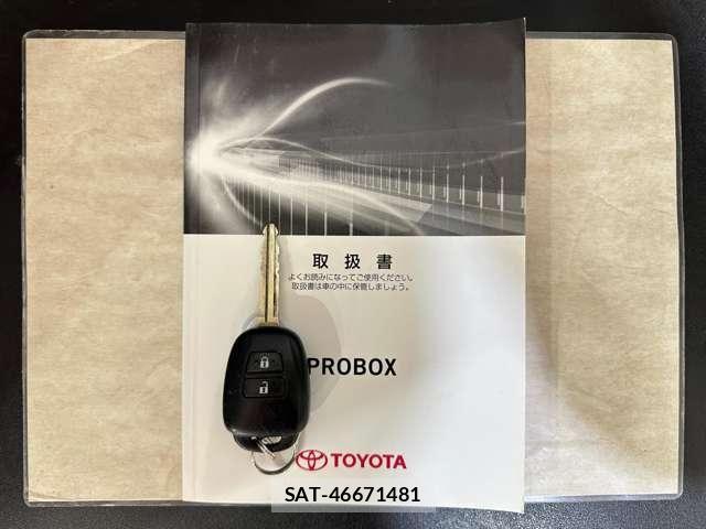 Toyota PROBOX VAN 2016-07 8797232-29