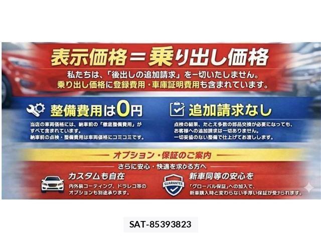 Toyota PROBOX VAN 2021-08 8797230-1