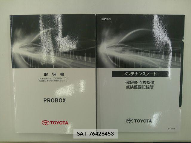 Toyota PROBOX VAN 2021-08 8881725-8