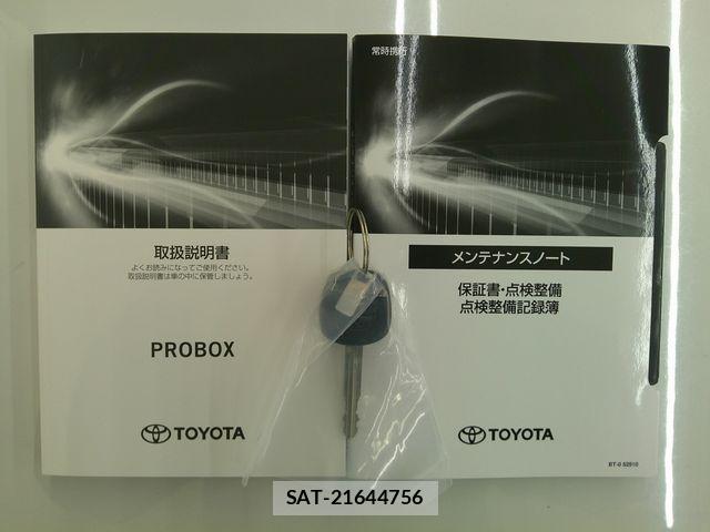 Toyota PROBOX VAN 2026-02 5876134-8