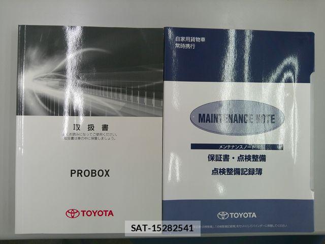 Toyota PROBOX VAN 2018-11 6246876-7
