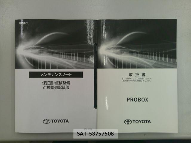 Toyota PROBOX VAN 2023-11 7502402-29