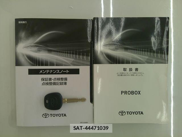 Toyota PROBOX VAN 2024-04 7562690-6
