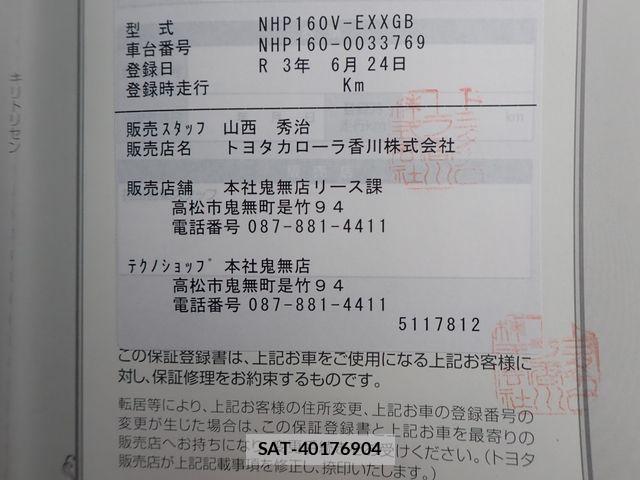 Toyota PROBOX VAN 2021-06 7727599-26