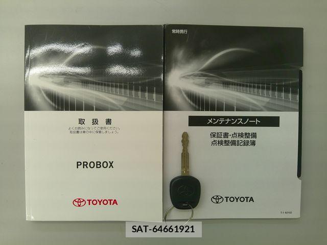 Toyota PROBOX VAN 2021-07 8101433-23
