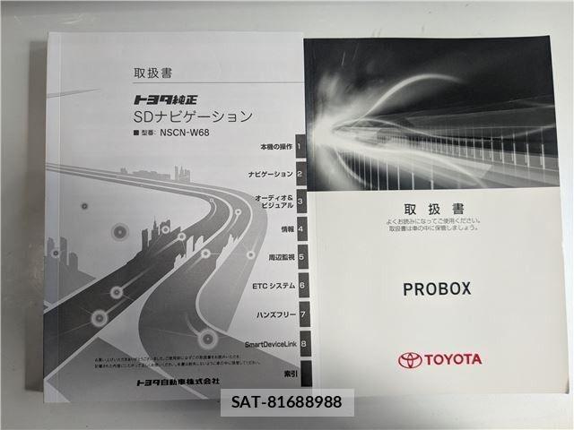 Toyota PROBOX VAN 2021-07 8337534-29