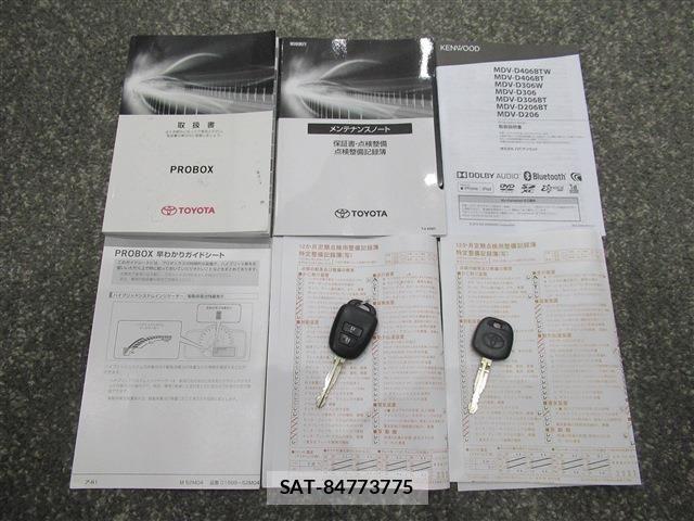 Toyota PROBOX VAN 2020-08 8368254-19