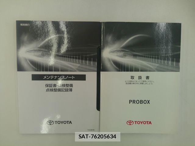 Toyota PROBOX VAN 2022-01 8881740-8