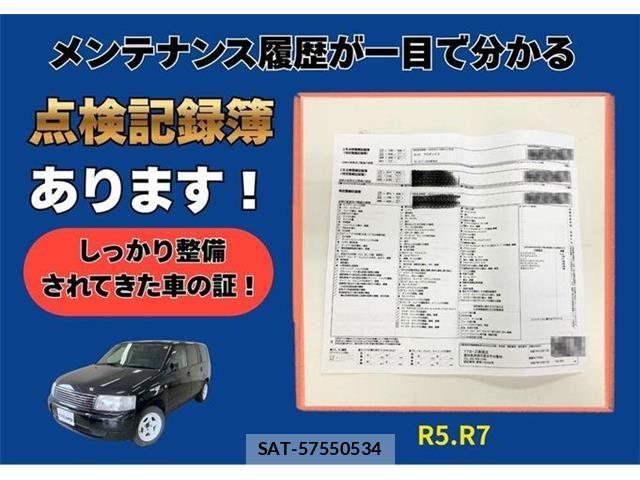 Toyota PROBOX WAGON 2012-06 7879031-2