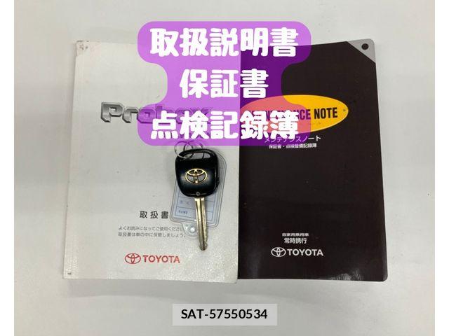 Toyota PROBOX WAGON 2012-06 7879031-29