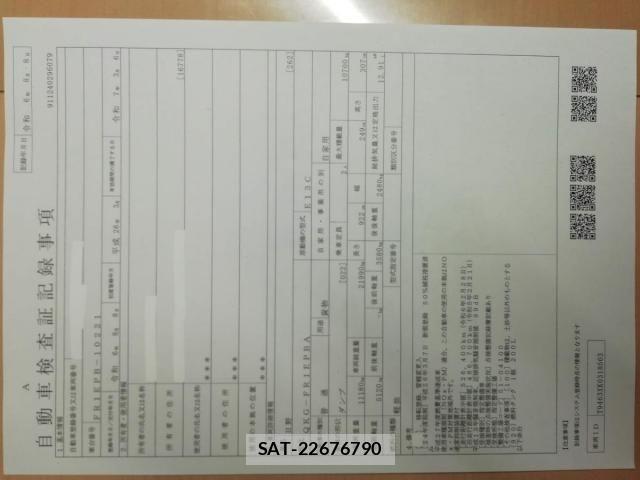 Hino PROFIA 2014-03 1224256-0