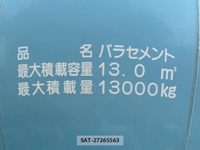 Hino PROFIA 2009-11 1082361-6