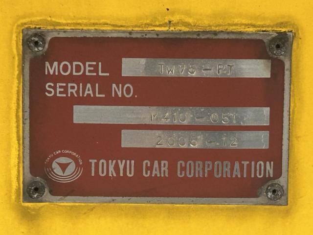 Hino PROFIA 2005-12 1548915-16