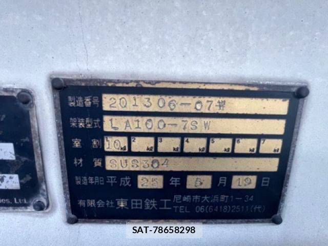 Hino PROFIA 2013-06 2004001-17
