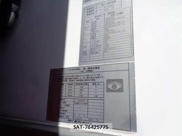 Hino PROFIA 2022-01 2674793-13