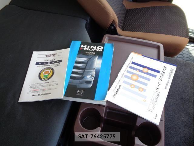 Hino PROFIA 2022-01 2674793-29