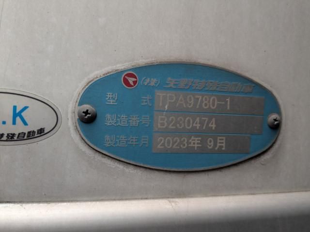 Hino PROFIA 2023-11 2709505-19