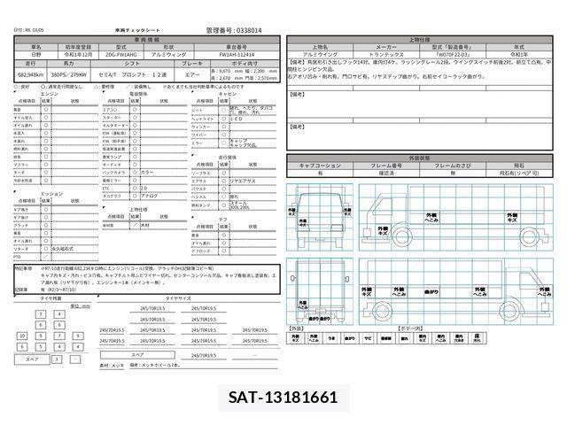 Hino PROFIA 2019-12 4176941-29