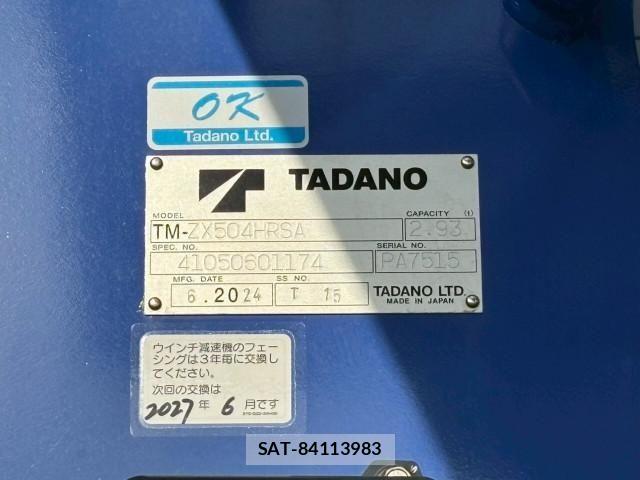 Hino PROFIA 2024-09 4243102-26