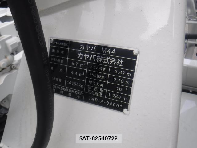 Hino PROFIA 2025-03 4600016-11