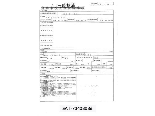 Hino PROFIA 2021-03 4978876-29