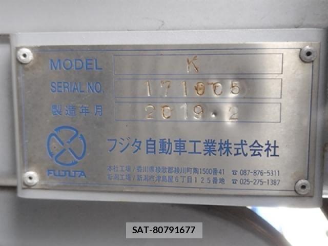 Hino PROFIA 2019-03 5876175-7