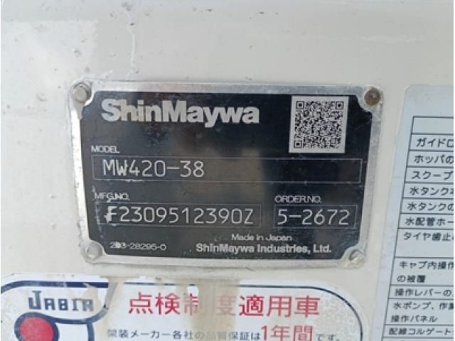 Hino PROFIA 2024-08 6274351-5