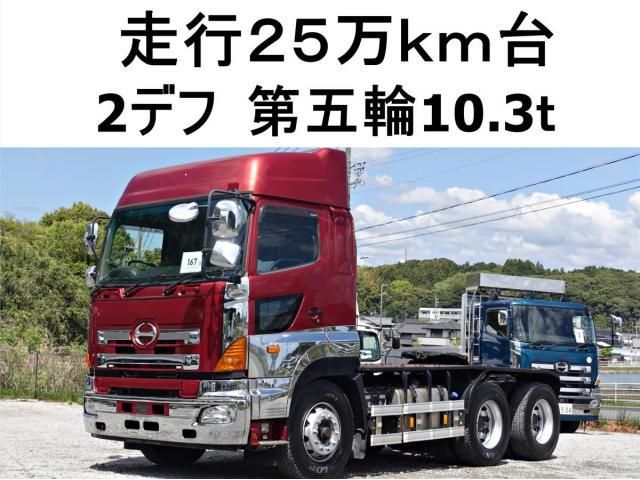 Hino PROFIA 2015-09 6530374-0