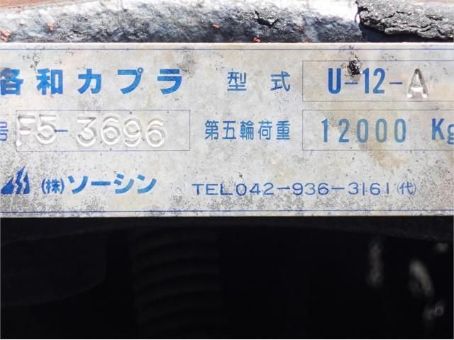 Hino PROFIA 2015-09 6530374-16
