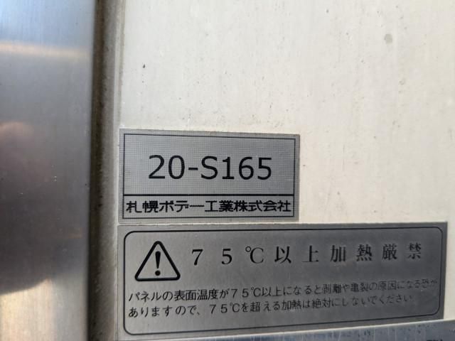 Hino PROFIA 2021-04 6596795-18