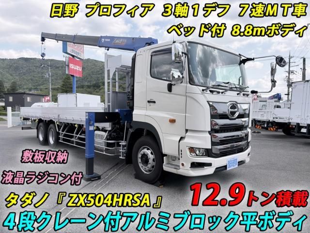 Hino PROFIA 2024-11 6734197-0