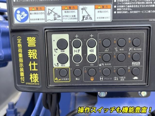 Hino PROFIA 2024-11 6734197-19