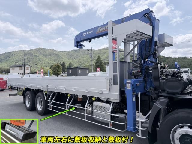 Hino PROFIA 2024-11 6734197-20