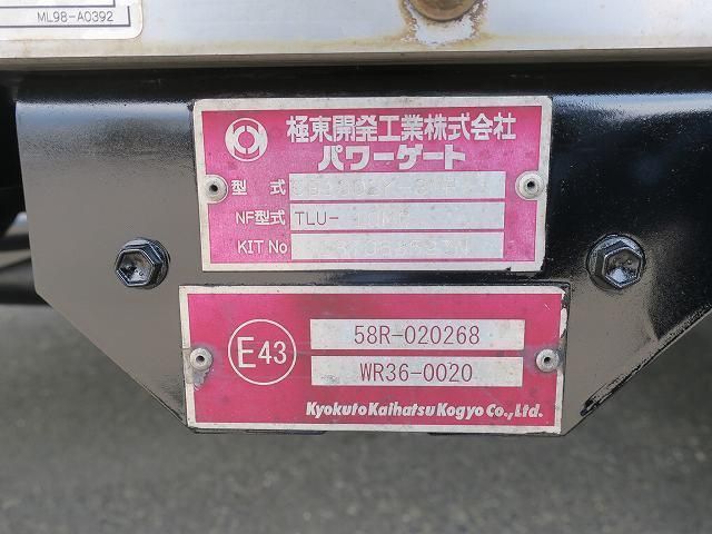 Hino PROFIA 2017-06 6805437-18