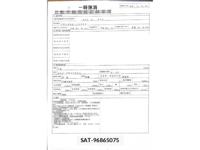 Hino PROFIA 2014-09 6911617-28
