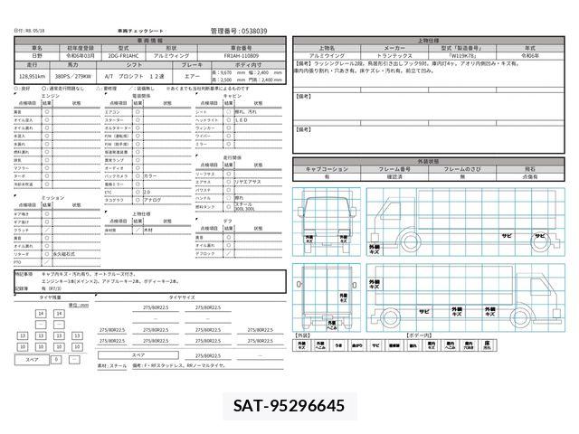 Hino PROFIA 2024-03 6911607-28