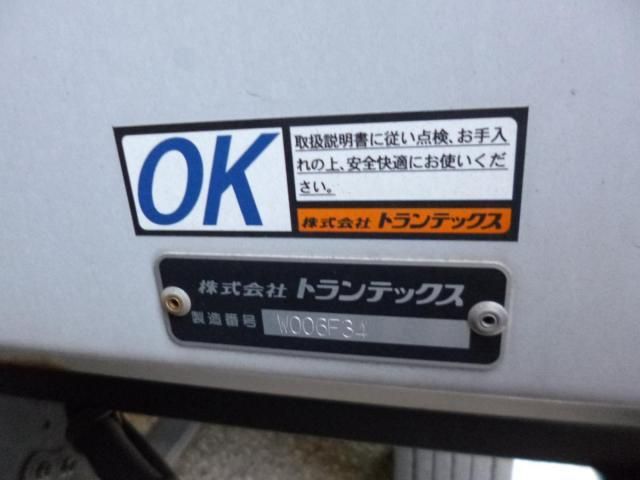 Hino PROFIA 2019-06 6964415-7