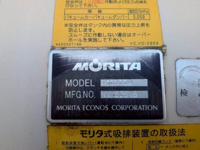 Hino PROFIA 2011-03 6964433-6