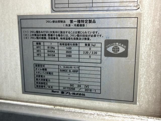 Hino PROFIA 2018-02 7199668-8