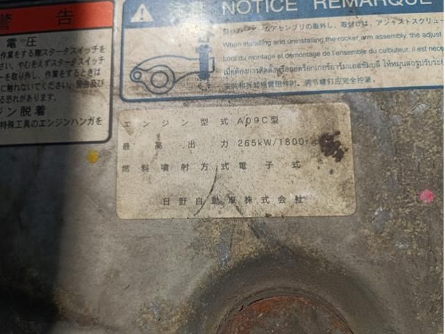 Hino PROFIA 2014-01 7199682-16