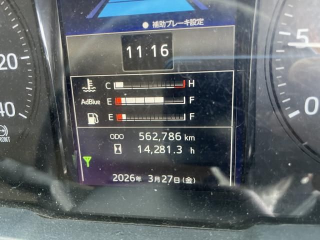 Hino PROFIA 2021-01 7199660-23