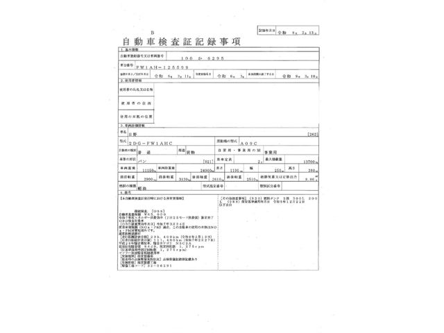 Hino PROFIA 2024-03 7199651-28